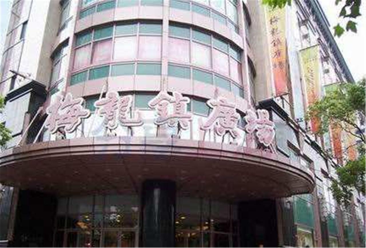 Shanghai Meego Qingwen Hotel Exterior foto